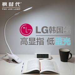 LED充电护眼书桌夹子灯宿舍阅读USB节能儿童触摸调光台灯