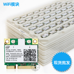 原装 半高Intel WIFI 5100 300M AGN MINI PCIE笔记本无线网卡