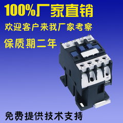 厂家包邮CJX2-1810/1801交流接触器220V/380V低压电工电气