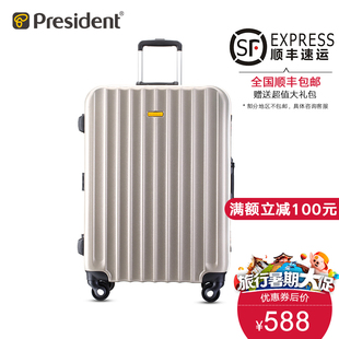 prada秀款男 president凌秀鋁框旅行拉桿箱萬向輪女26 28寸登機箱男行李箱 prada秀款包