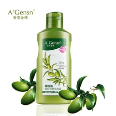 安安金纯橄榄油美白滋润营养保湿露138g 护肤品国货面部护理 安安