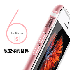 果逗 iphone6plus手机壳5.5苹果6金属边框防摔6s硅胶外壳新款潮男