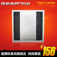 GESATIYI 集成吊顶换气扇 集成吊顶卫生间超薄厨房排气扇9CM