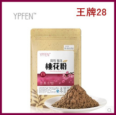 纯桃花粉  纯粉正品 500g 超细面膜粉包邮