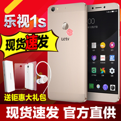 [现货速发]Letv/乐视 乐1S X500 乐视手机乐1S 移动双4G智能手机