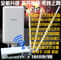 第十代双USB挂卡无线路由器叠加手机WIFI信号放大增强接收器中继