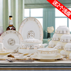 【送2个浅盘】喜跃碗碟套装 骨瓷餐具套装56头景德镇陶瓷器太阳岛