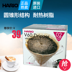 日本Hario-耐热树脂 手冲咖啡/过滤杯/冲杯/滤器 配量勺VD-02T