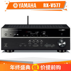 Yamaha/雅马哈 RX-V577AV功放HDMI功放 7.2声道 WIFI/3D/4K