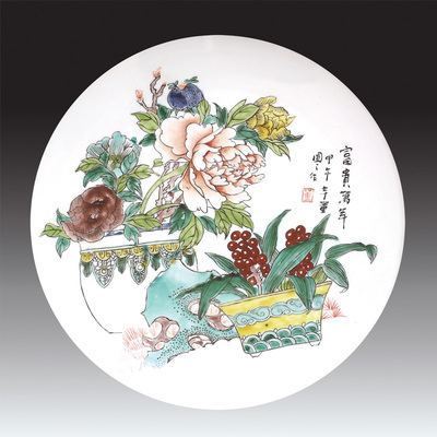 s99古彩《富贵万年》瓷板