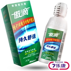 2送润眼液镜盒]爱尔康隐形近视眼镜傲滴护理液120ml美瞳眼药水