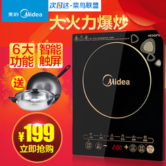 Midea/美的 WK2102T 电磁炉 触摸屏多功能大火力电磁灶 正品特价