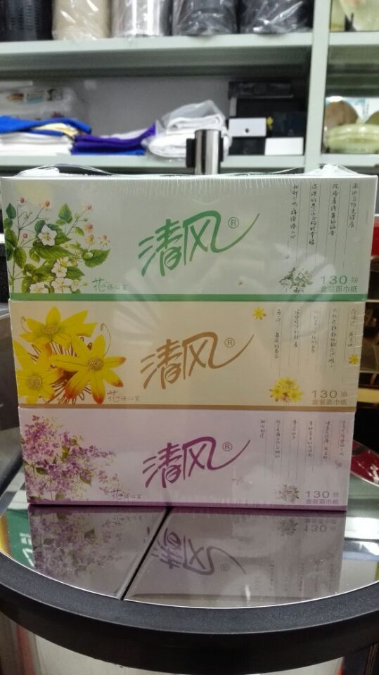 金红叶纸业正品清风盒装面巾纸台面抽纸130抽原木桨盒装抽纸