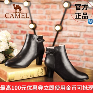 香奈兒小牛皮鎖骨鏈 Camel駱駝女鞋秋冬英倫馬丁靴水染小牛皮拉鏈高跟短靴A64209603 香奈兒小鏈條包