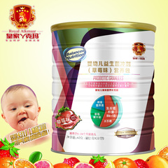 皇家丫克玛 全畅衡婴幼儿益生菌营养包 草莓味40克