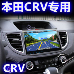 本田新CRV安卓电容大屏老crv原厂10.2寸DVD导航仪一体智能车机