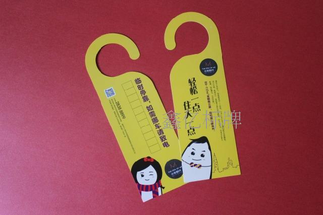 customized pvc Door listing Hotel door sign advertisement Propaganda Listing Copper Propaganda Listingin the Electronic Dictionary/Electronic paper book/Stationery , Teaching demonstration/Display notices supplies , Signs/Prompt card category - from Buy2taobao.com to provide professional Taobao agent buy service