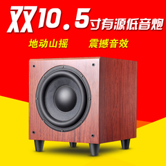 PAIYON派扬音响双10.5寸350W有源超低音炮家庭影院hifi音箱超震撼