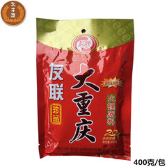 友联大重庆火锅底料400g 四川牛油火锅料火锅调料关东煮辣汤底料