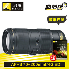 尼康70-200/F4镜头 AF-S 70-200MM F/4G ED VR 远摄变焦 正品