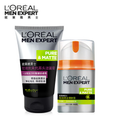 L'OREAL 欧莱雅男士洗面奶 控油炭爽抗黑头 周全理肤护肤套装