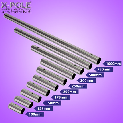 X-Pole正品鋼管舞鋼管家用減肥延長管鍍鉻鍍鈦銅管專用舞臺延長管 - 40803923891