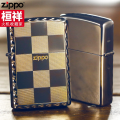 zippo打火机正版 黑冰芝宝方格商务男士 zppo煤油原装正品旗舰店