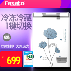 Fasato/凡萨帝 FST-BC/BD-108 小型冰柜冷柜立式家用冷藏冷冻节能