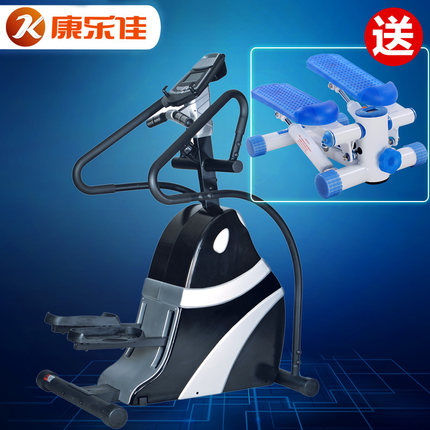 正品康樂佳豪華輕商用磁控登山機健身有氧運動臺階器KLJ-303H - 16881509144
