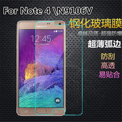 三星note3钢化膜note4玻璃膜note2/S6/S4/S3/S5/A5/a7/a8手机贴膜