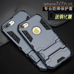 苹果7手机壳iphone7保护壳 7plus防摔保护套 钢铁侠全包防滑外壳