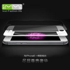 新款IMMIiphone6 plus防指纹超强钢化玻璃膜手机膜包邮