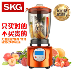 SKG 2084破壁机料理机多功能加热果汁豆浆绞肉机辅食米糊无骨汤