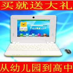 大学士学习电脑特价小学生中学同步学习机读书机家教机点读机郎