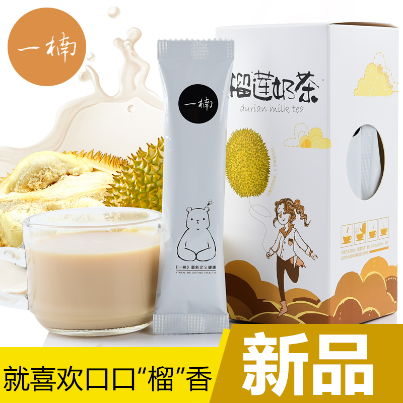 一楠榴莲奶茶 袋装速溶奶茶 奶茶粉下午茶原味冲饮产品展示图2