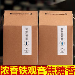 金帆牌铁观音买1送1 2016新茶袋装盒装浓香型一级乌龙茶共180g茶