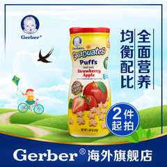 3倍购买 美国Gerber嘉宝1段DHA益生菌米粉米糊进口婴幼儿辅食227g