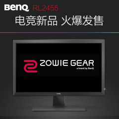 【新品】zowie gear明基RL2455 24英寸1ms主机游戏电脑显示器 PS4