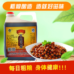 【山老汉手工酿造食醋2.4L】山西老陈醋三年纯粮陈酿调味醋饺子醋