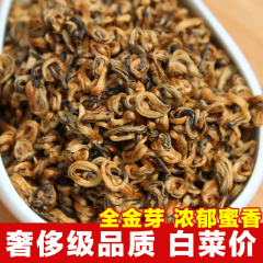 红茶 茶叶 云南 凤庆滇红茶特级工夫红茶散装 蜜香红金螺250g罐装