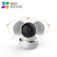 海康威视萤石C6互联网摄像头 无线wifi智能云台摄像机 ip camera