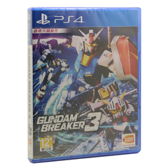 现货正版 PS4游戏 高达破坏者3 GUNDAM BREAKER3 PS4版 中文版