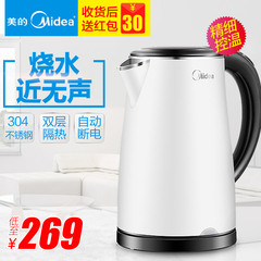 Midea/美的 WHJ1705D 静音电热水壶正品家用304自动快速烧水壶