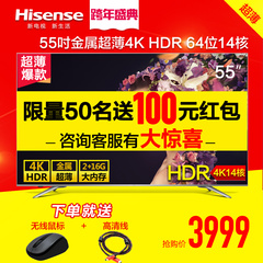 Hisense/海信 LED55EC720US 55汲薄4K智能液晶电视机平板50HDR