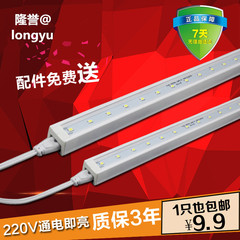 LED硬灯条T5灯管一体化全套超亮220V日光灯管彩色1.2M节能led灯带