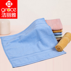 洁丽雅纯棉素色方巾 浅色方形小毛巾 舒适吸水儿童洗脸巾