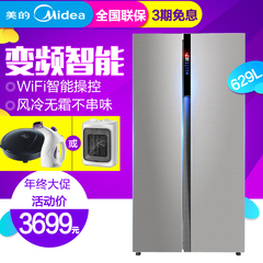 Midea/美的 BCD-629WKPZM(E)智能变频风冷对开门家用电冰箱