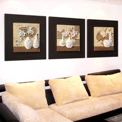 立体客厅无框浮雕画现代简约卧室树脂三联壁画沙发背景墙装饰画