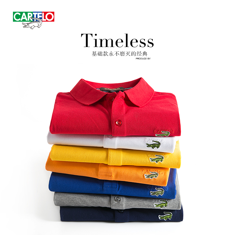 cartelo/卡帝乐鳄鱼纯棉运动翻领polo衫短袖t恤男款修身男士男t恤