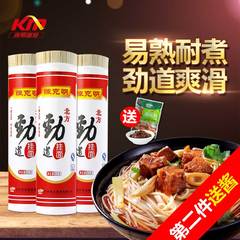 陈克明挂面条北方劲道挂面农家方便速食粗粮待煮细面条800g*3包邮